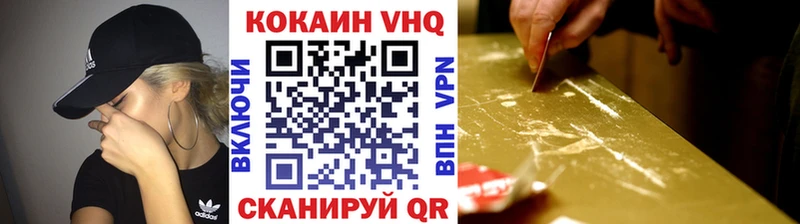 COCAIN FishScale  цена   kraken ТОР  Лукоянов 