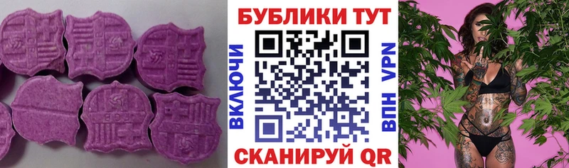 купить  сайты  Лукоянов  Экстази 280мг 