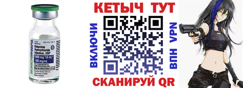 КЕТАМИН ketamine  Лукоянов 