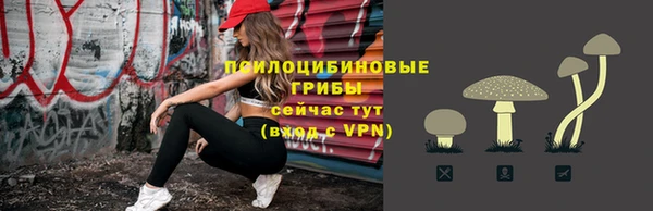 MESCALINE Покровск
