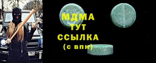 скорость Алексин