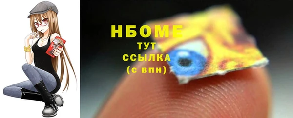 кокаин перу Алзамай