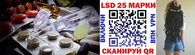 kraken как зайти  darknet телеграм  ЛСД экстази ecstasy  цена наркотик  Лукоянов 