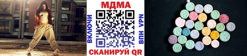 цены наркотик  Лукоянов  MDMA VHQ 