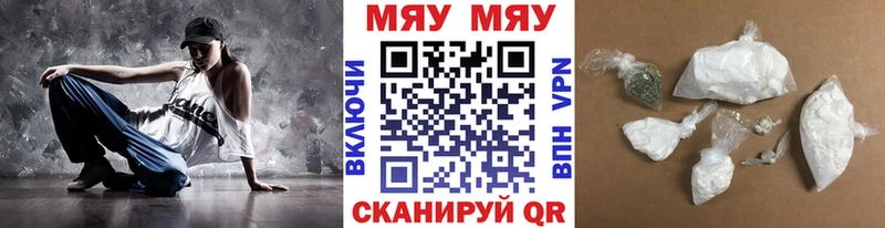 Меф 4 MMC  Лукоянов 