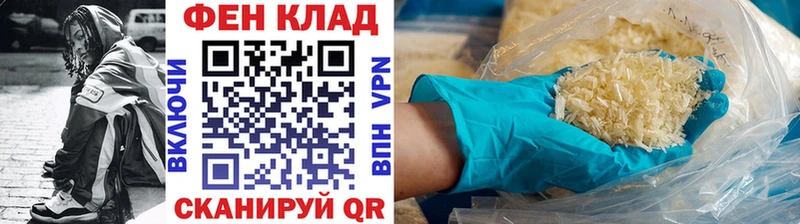 Метамфетамин пудра где купить наркоту Лукоянов