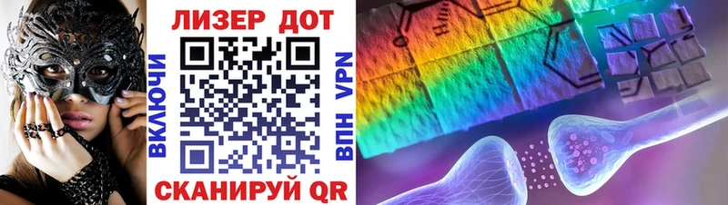 цены наркотик  Лукоянов  Марки 25I-NBOMe 1,5мг 
