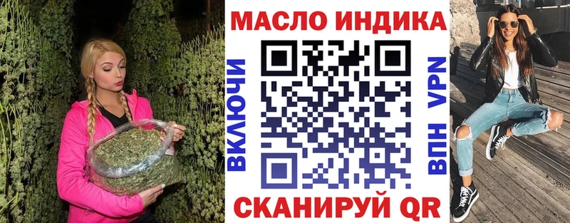 ТГК концентрат  купить наркоту  Лукоянов 